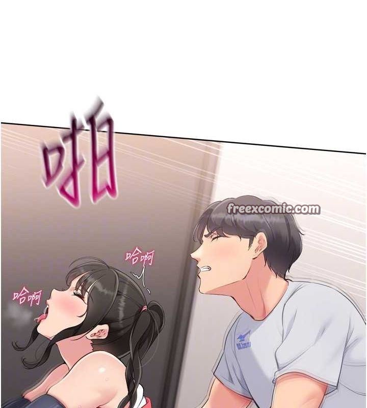 第37话-再插下去我会喷出来 - 第80.jpg页