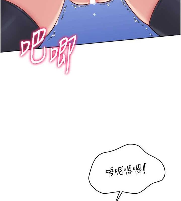 第37话-再插下去我会喷出来 - 第83.jpg页