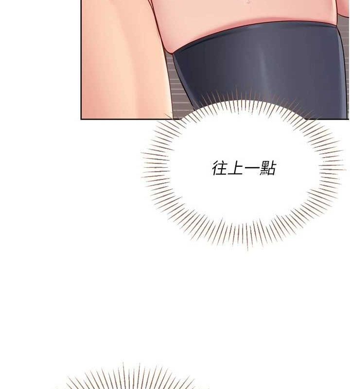 第37话-再插下去我会喷出来 - 第91.jpg页