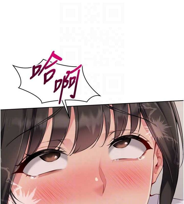 第37话-再插下去我会喷出来 - 第95.jpg页