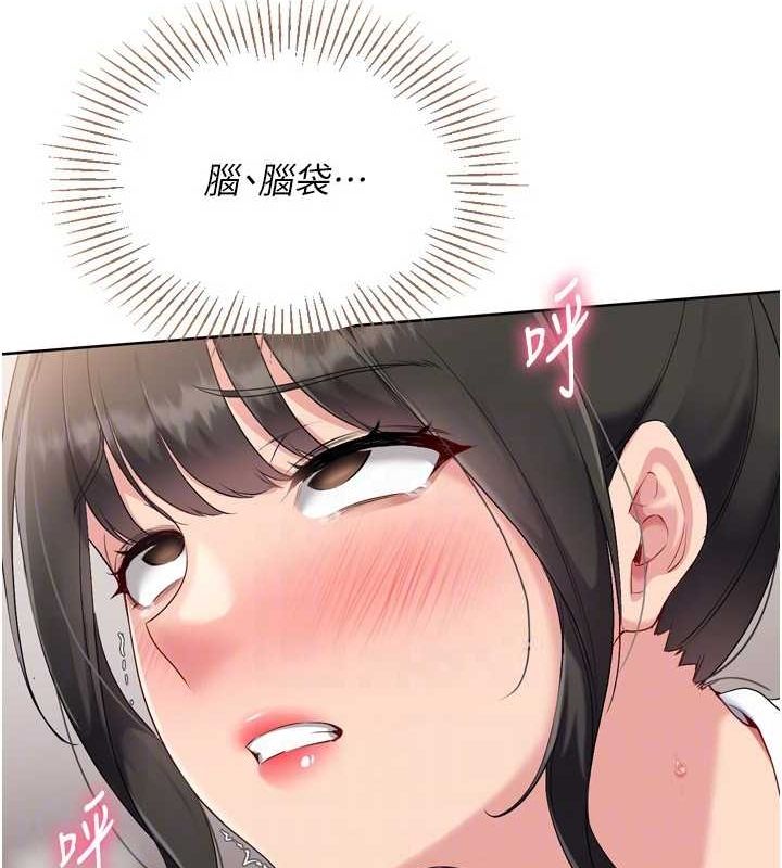第37话-再插下去我会喷出来 - 第104.jpg页