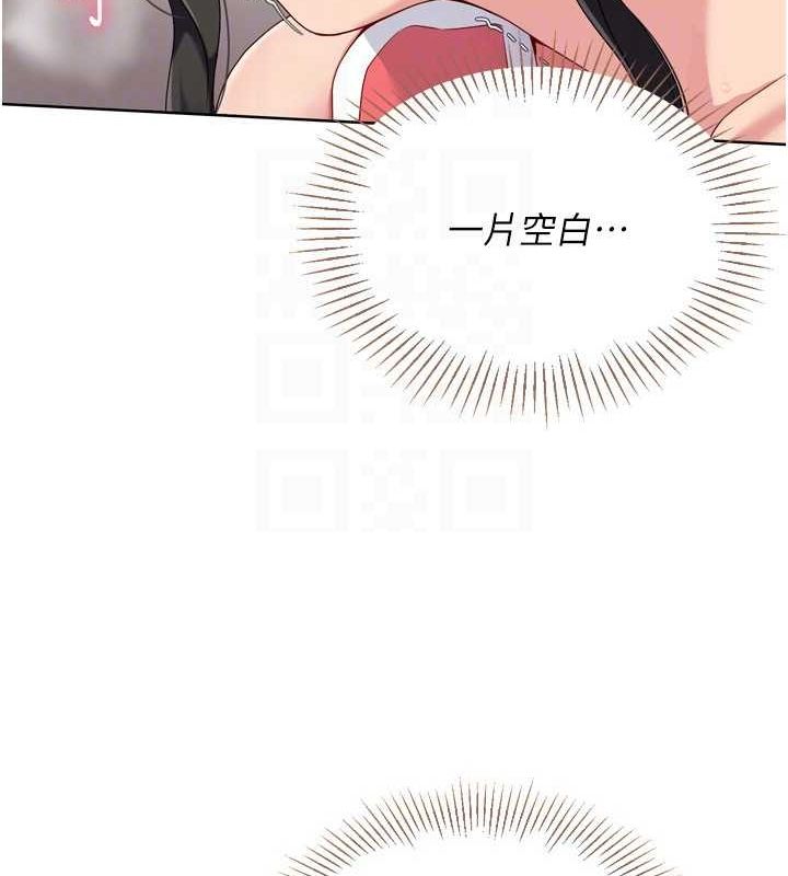 第37话-再插下去我会喷出来 - 第105.jpg页