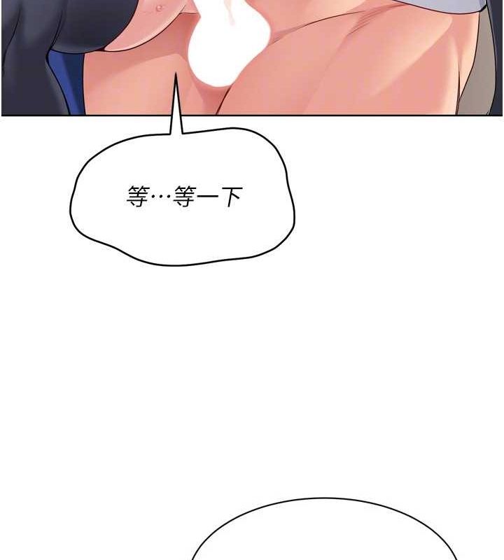 第37话-再插下去我会喷出来 - 第116.jpg页