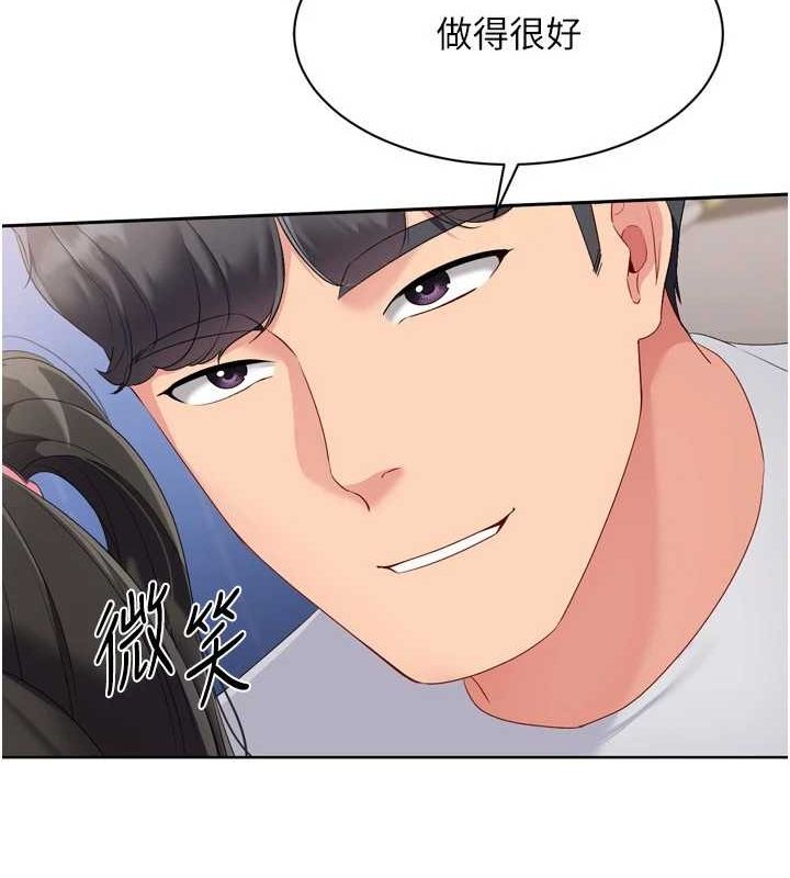 第37话-再插下去我会喷出来 - 第117.jpg页