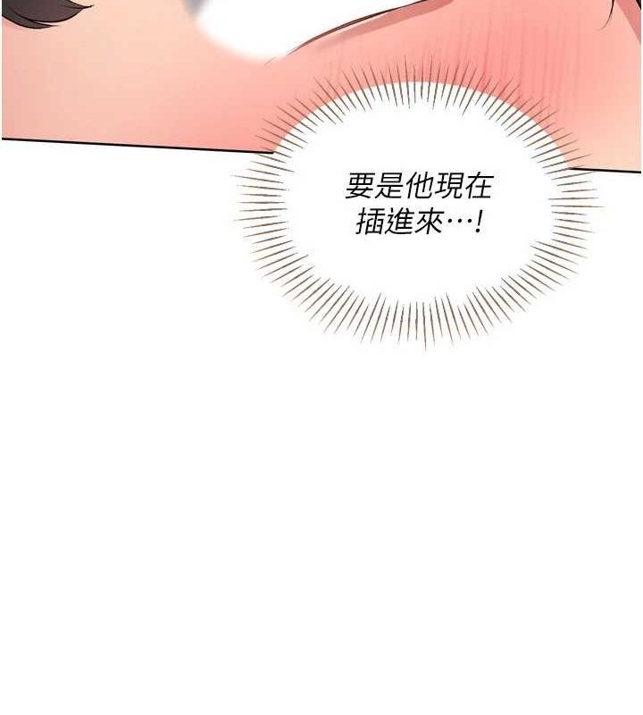 第37话-再插下去我会喷出来 - 第119.jpg页