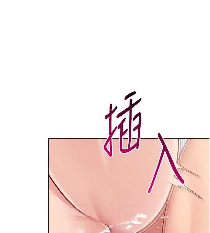 第37话-再插下去我会喷出来 - 第121.jpg页