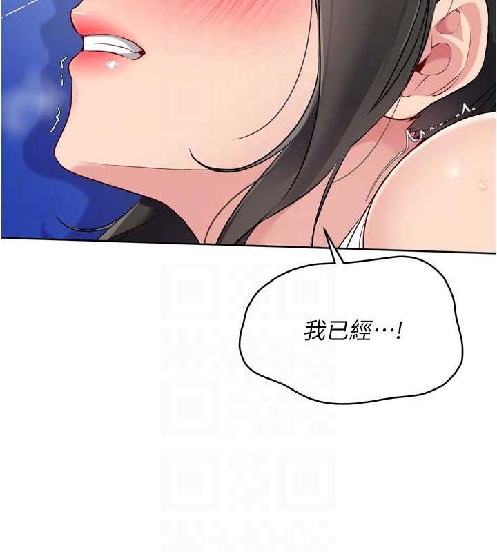 第37话-再插下去我会喷出来 - 第129.jpg页