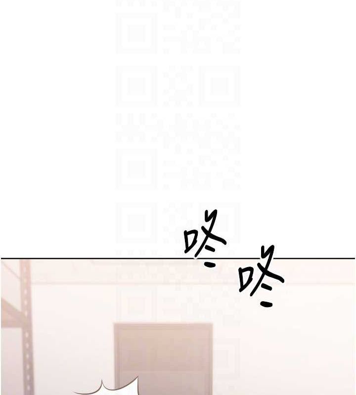 第37话-再插下去我会喷出来 - 第130.jpg页