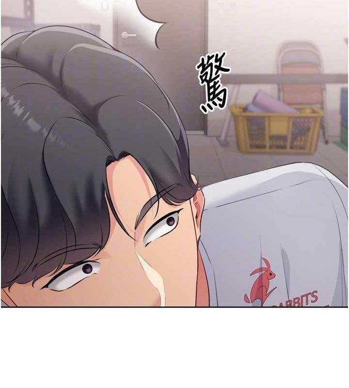 第37话-再插下去我会喷出来 - 第131.jpg页