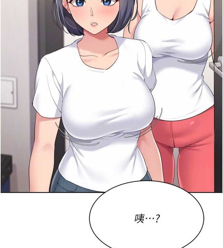 第37话-再插下去我会喷出来 - 第133.jpg页