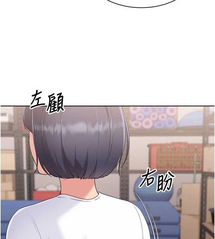 第37话-再插下去我会喷出来 - 第134.jpg页