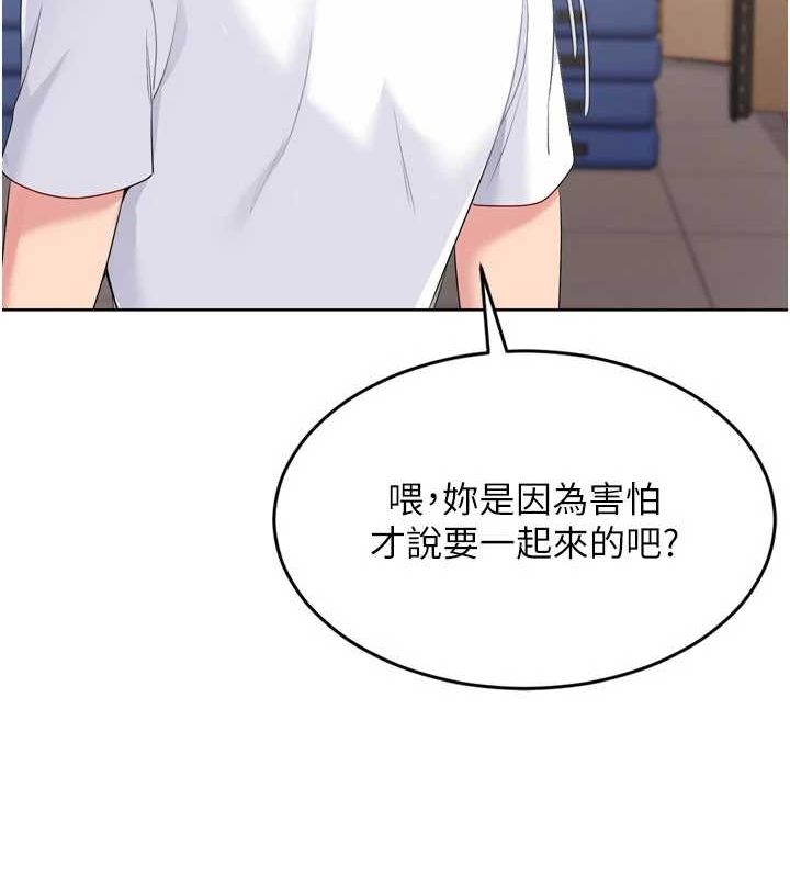 第37话-再插下去我会喷出来 - 第135.jpg页