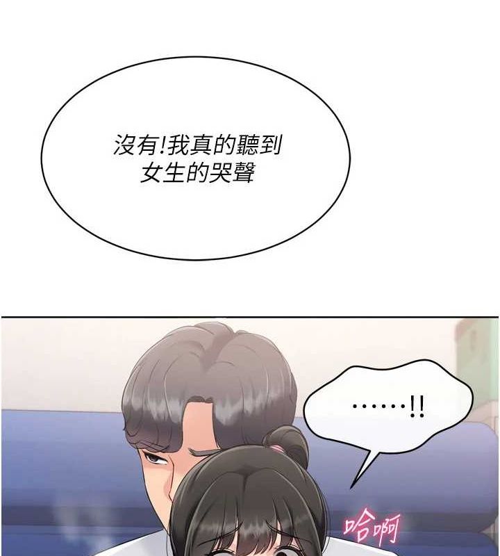 第37话-再插下去我会喷出来 - 第136.jpg页