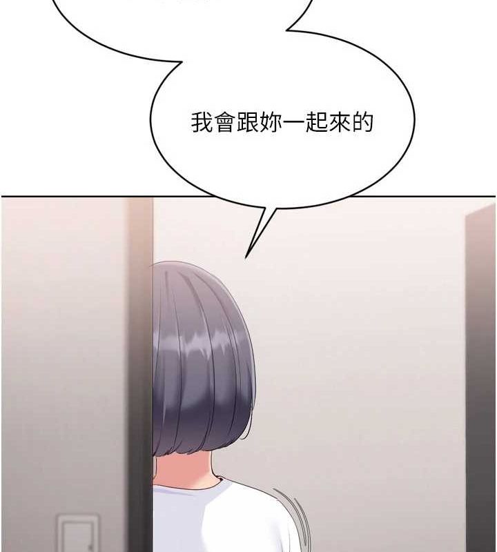 第37话-再插下去我会喷出来 - 第146.jpg页
