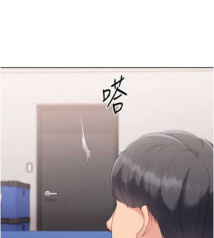 第37话-再插下去我会喷出来 - 第148.jpg页