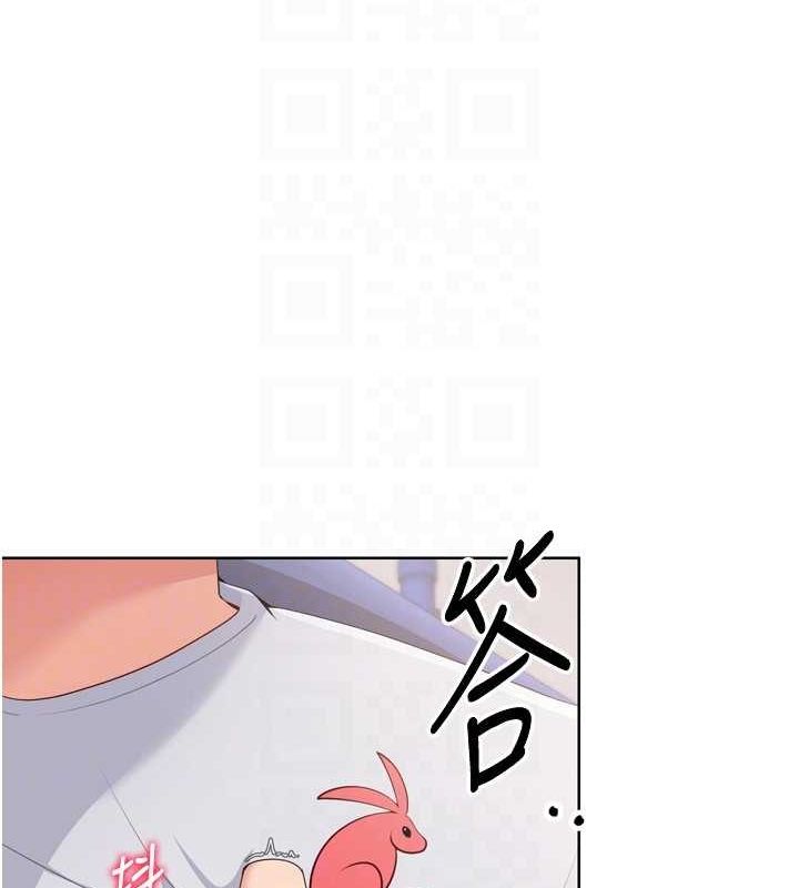 第37话-再插下去我会喷出来 - 第150.jpg页