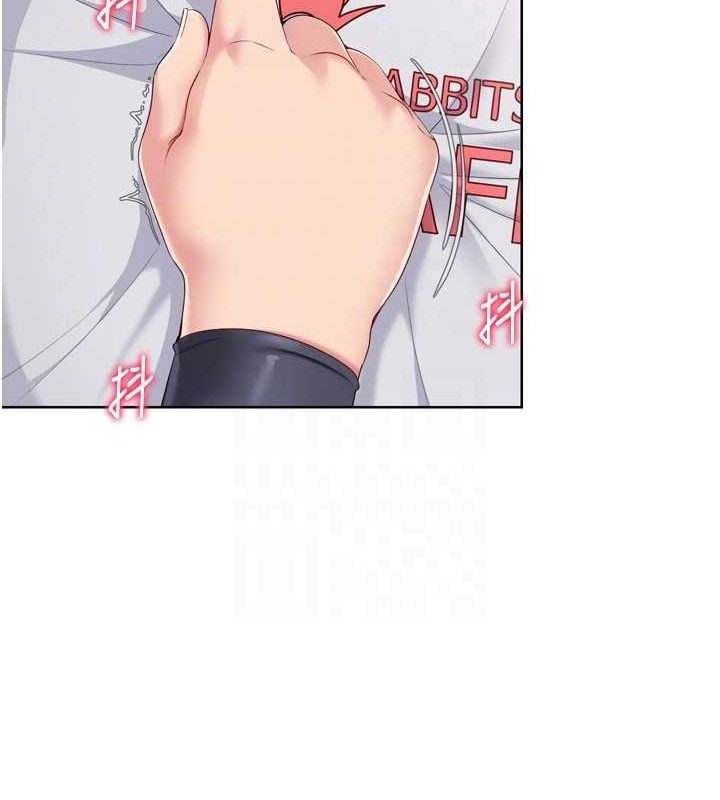 第37话-再插下去我会喷出来 - 第151.jpg页