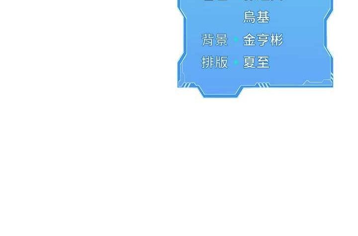 第37话-再插下去我会喷出来 - 第157.jpg页