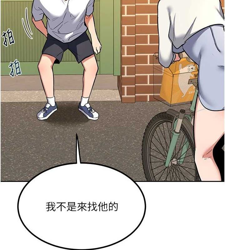 第10话-都已经这么湿了 - 第13.jpg页