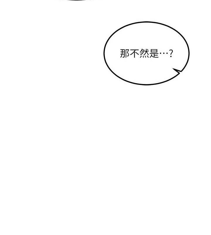 第10话-都已经这么湿了 - 第14.jpg页