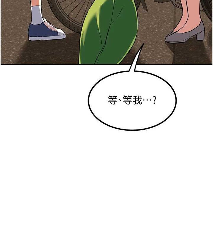 第10话-都已经这么湿了 - 第17.jpg页