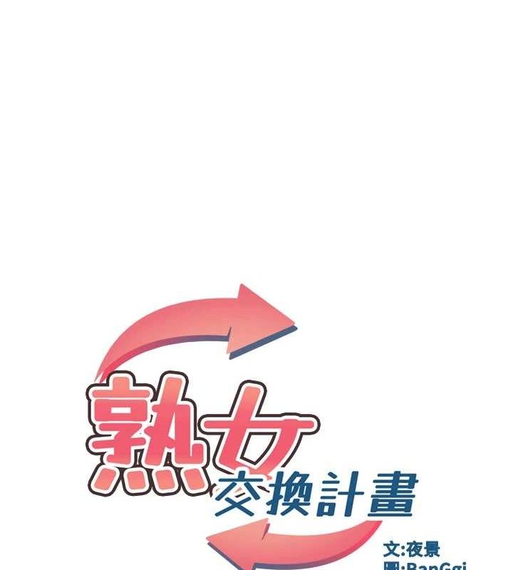 第10话-都已经这么湿了 - 第18.jpg页