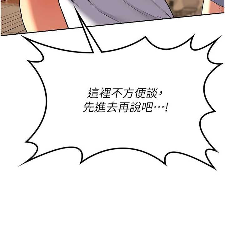 第10话-都已经这么湿了 - 第26.jpg页
