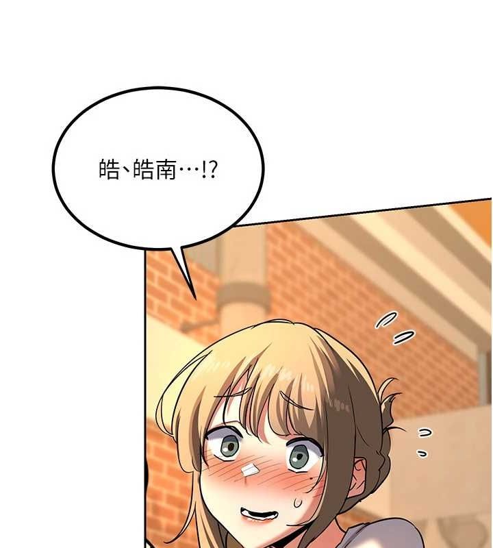 第10话-都已经这么湿了 - 第27.jpg页