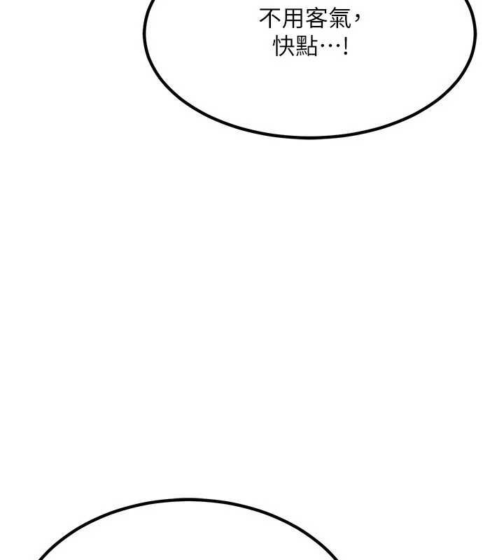 第10话-都已经这么湿了 - 第29.jpg页