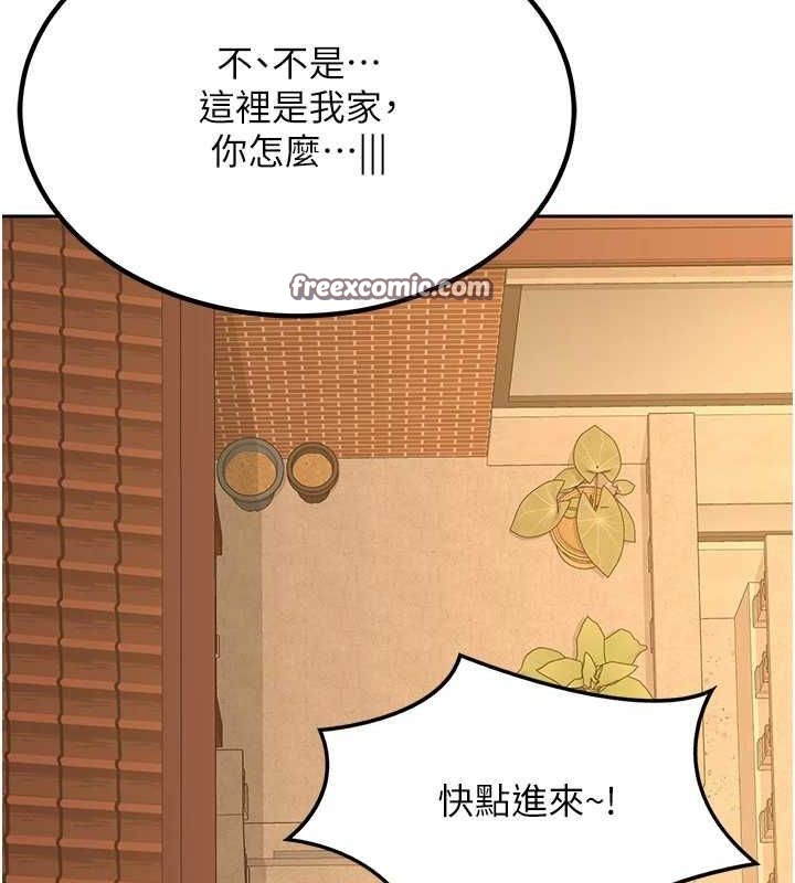 第10话-都已经这么湿了 - 第30.jpg页