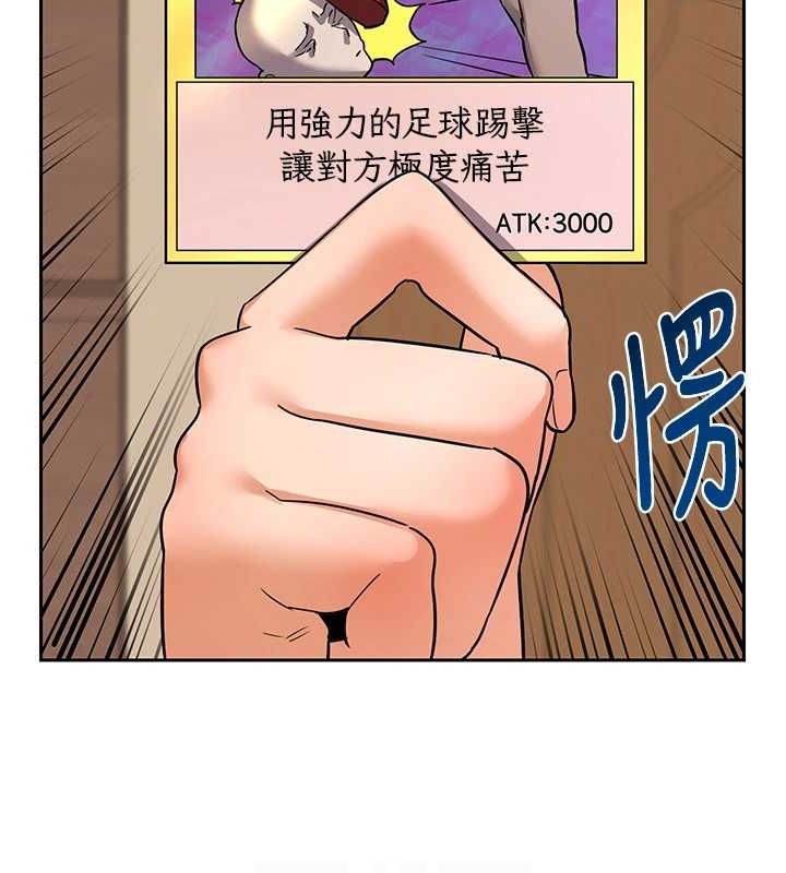 第10话-都已经这么湿了 - 第35.jpg页