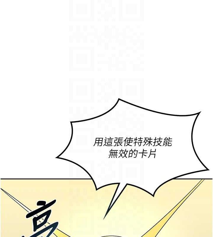 第10话-都已经这么湿了 - 第36.jpg页
