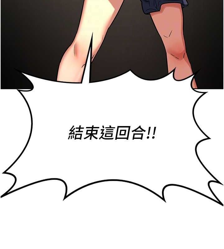 第10话-都已经这么湿了 - 第39.jpg页
