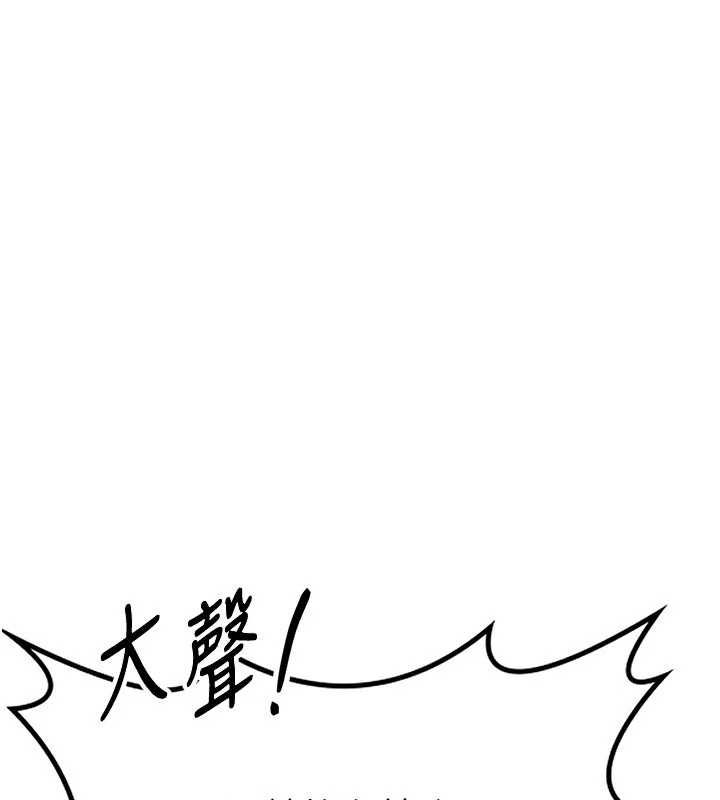 第10话-都已经这么湿了 - 第43.jpg页