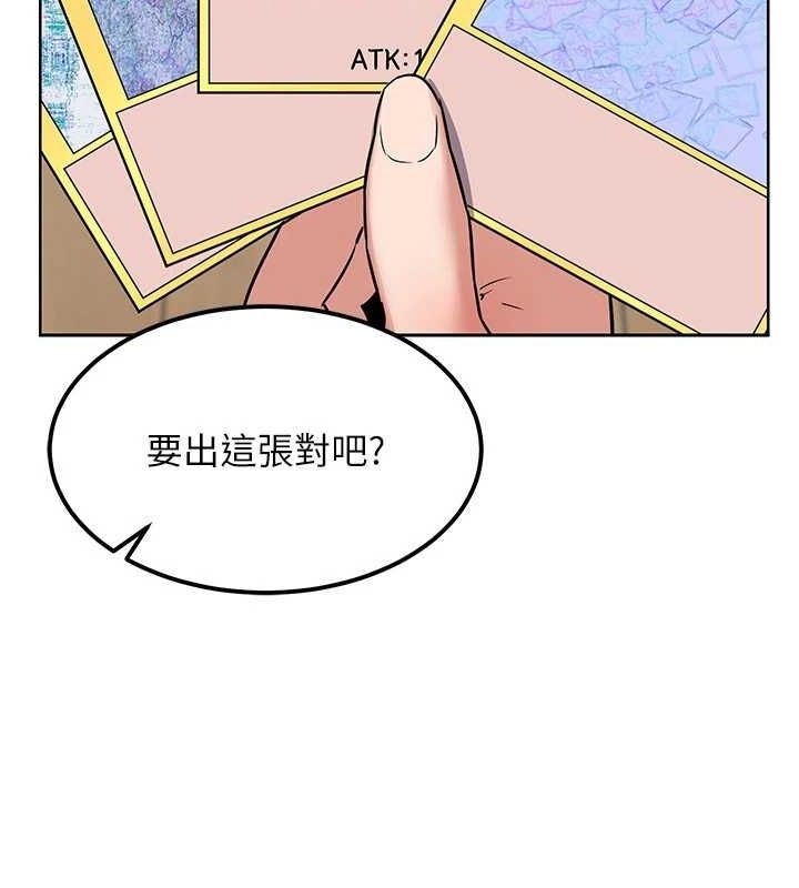 第10话-都已经这么湿了 - 第48.jpg页