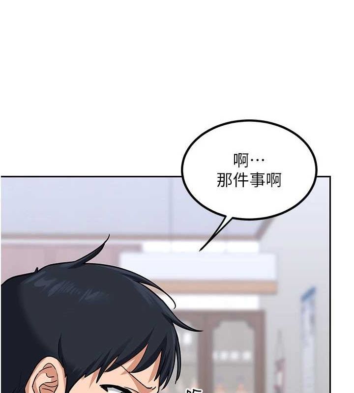 第10话-都已经这么湿了 - 第52.jpg页