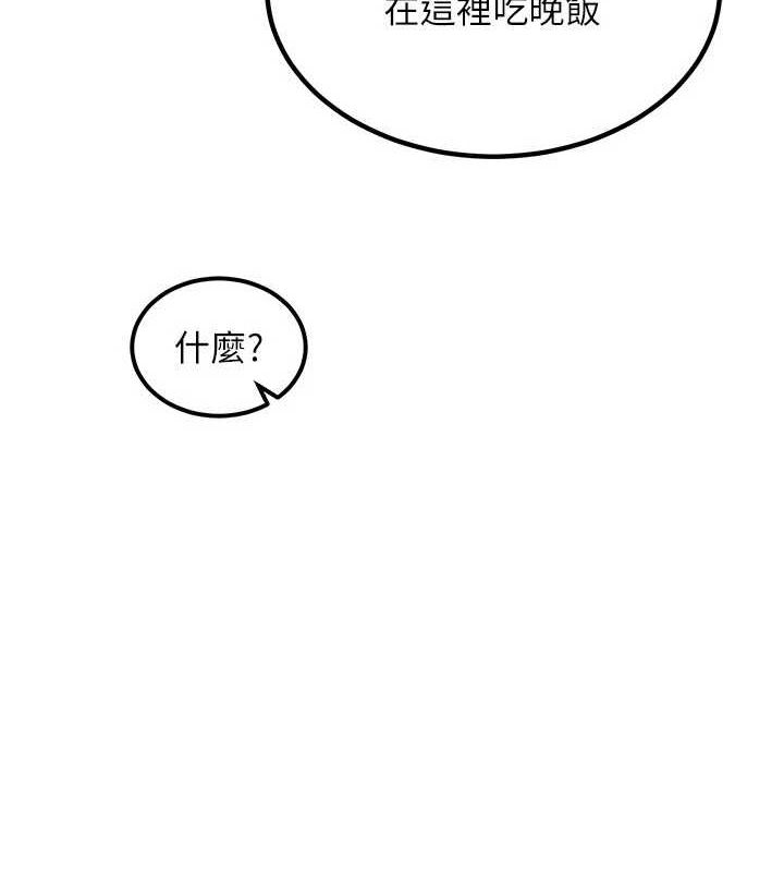 第10话-都已经这么湿了 - 第54.jpg页