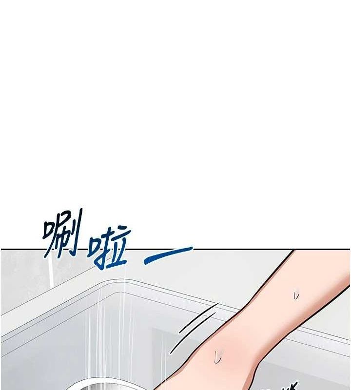 第10话-都已经这么湿了 - 第64.jpg页