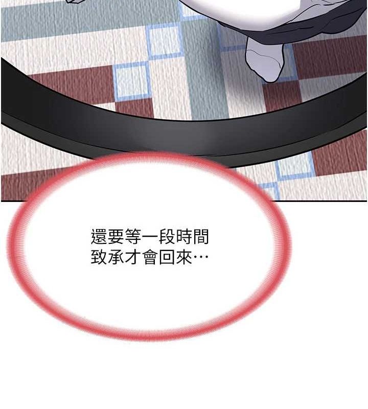 第10话-都已经这么湿了 - 第71.jpg页