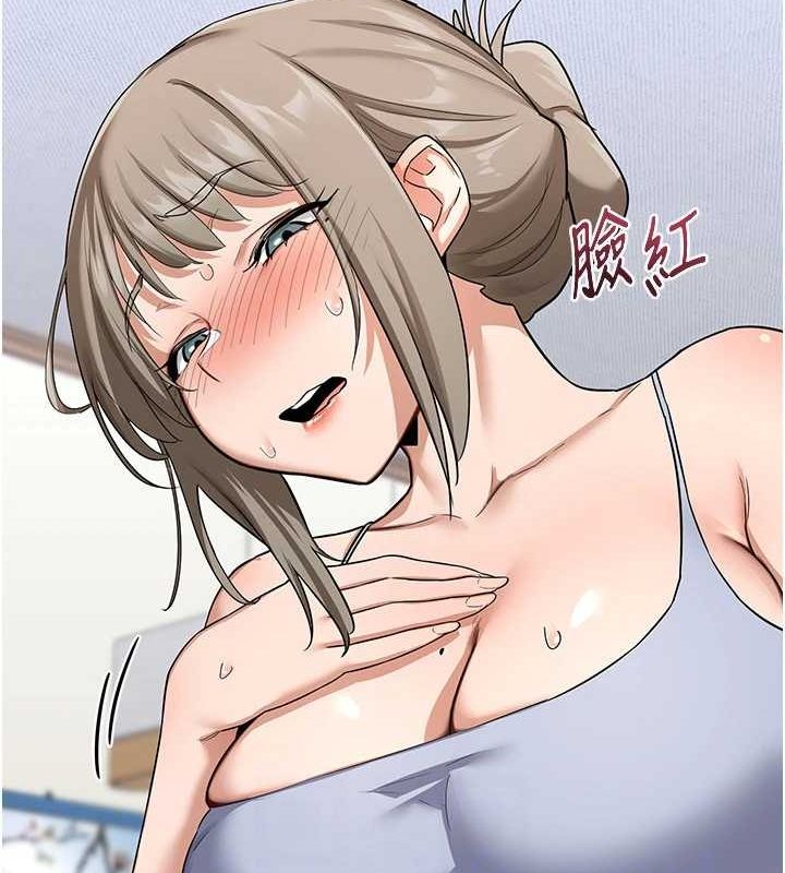 第10话-都已经这么湿了 - 第73.jpg页