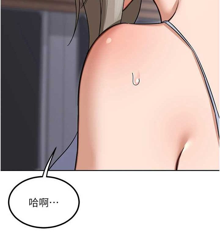 第10话-都已经这么湿了 - 第83.jpg页