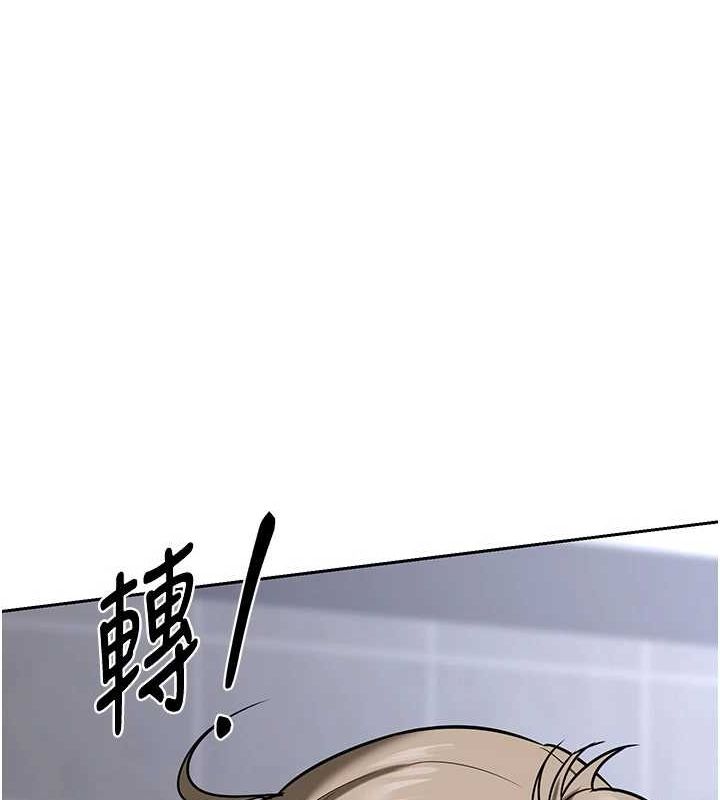 第10话-都已经这么湿了 - 第92.jpg页