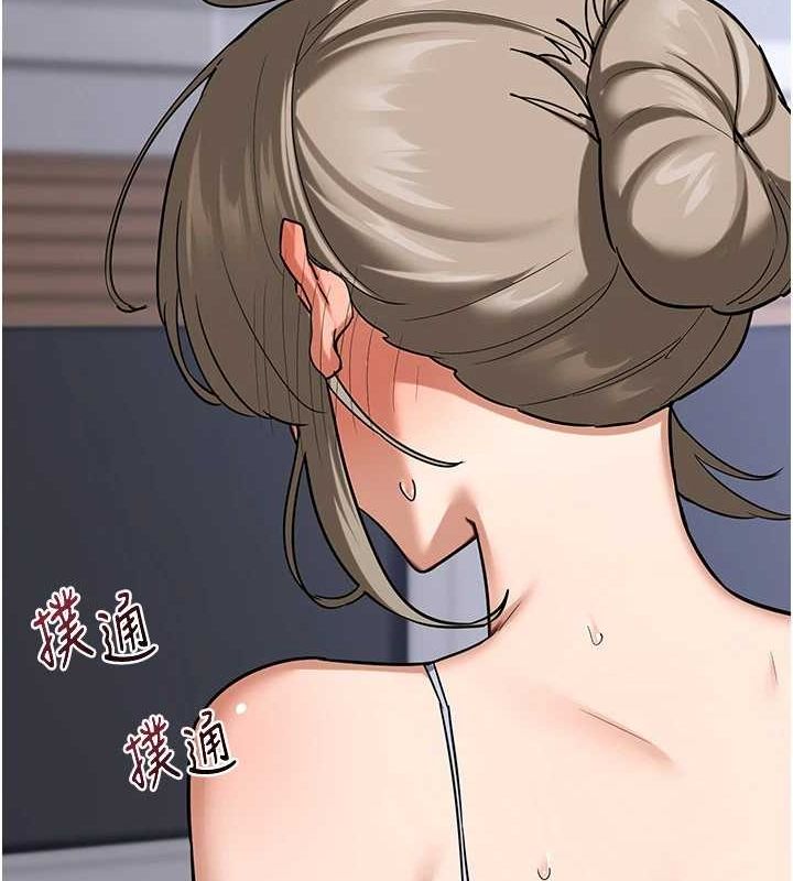第10话-都已经这么湿了 - 第93.jpg页