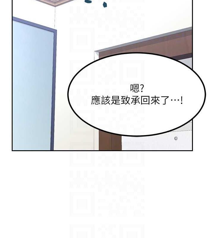 第10话-都已经这么湿了 - 第102.jpg页