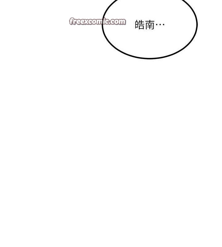 第10话-都已经这么湿了 - 第105.jpg页