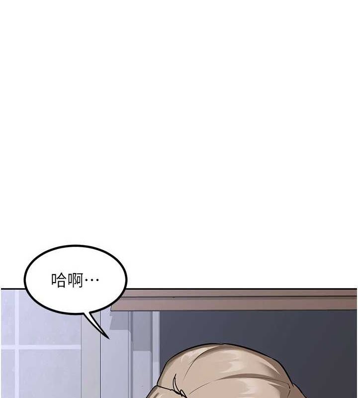 第10话-都已经这么湿了 - 第108.jpg页