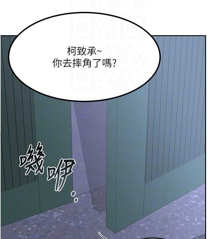 第10话-都已经这么湿了 - 第112.jpg页