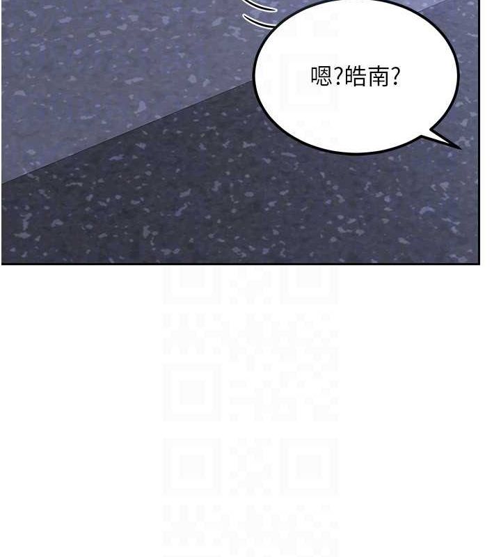 第10话-都已经这么湿了 - 第113.jpg页