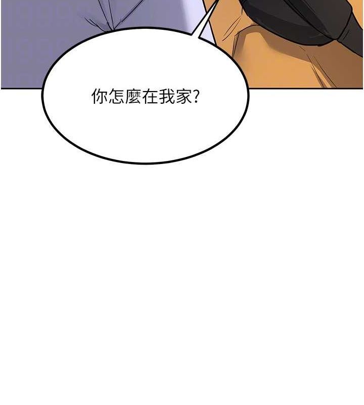 第10话-都已经这么湿了 - 第116.jpg页