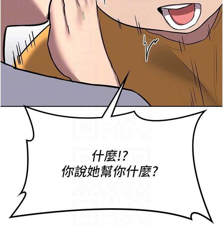 第10话-都已经这么湿了 - 第124.jpg页